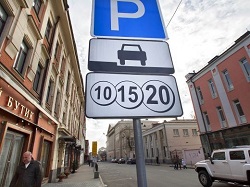 Москвичи смогут парковаться бесплатно 8 и 9 мая
