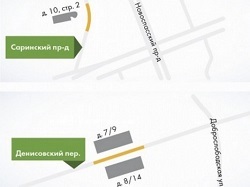 Центр Москвы перекроют ради ремонта