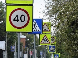 Уменьшенные дорожные знаки поставят по всей России