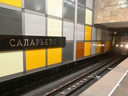Возле станции «Саларьево» построят эстакаду и тоннель