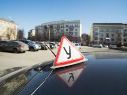 ГИБДД обещает изменить экзамен на водительские права
